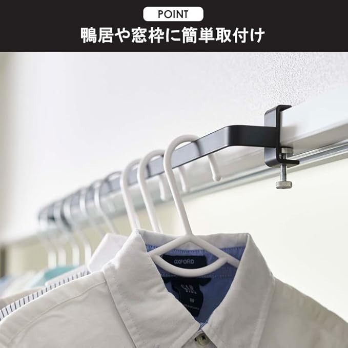 Yamazaki Industries 5620 x 2 Indoor Clothes Dryer, Hanger Bar, Set of 2, Tower, Hanging to Camo, Fixing Screws, Laundry Drying Rack, Black