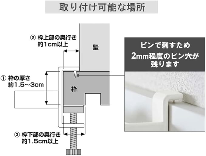 Yamazaki Industries 5620 x 2 Indoor Clothes Dryer, Hanger Bar, Set of 2, Tower, Hanging to Camo, Fixing Screws, Laundry Drying Rack, Black