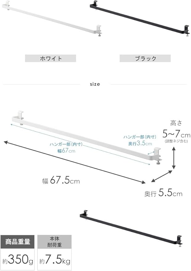 Yamazaki Industries 5620 x 2 Indoor Clothes Dryer, Hanger Bar, Set of 2, Tower, Hanging to Camo, Fixing Screws, Laundry Drying Rack, Black