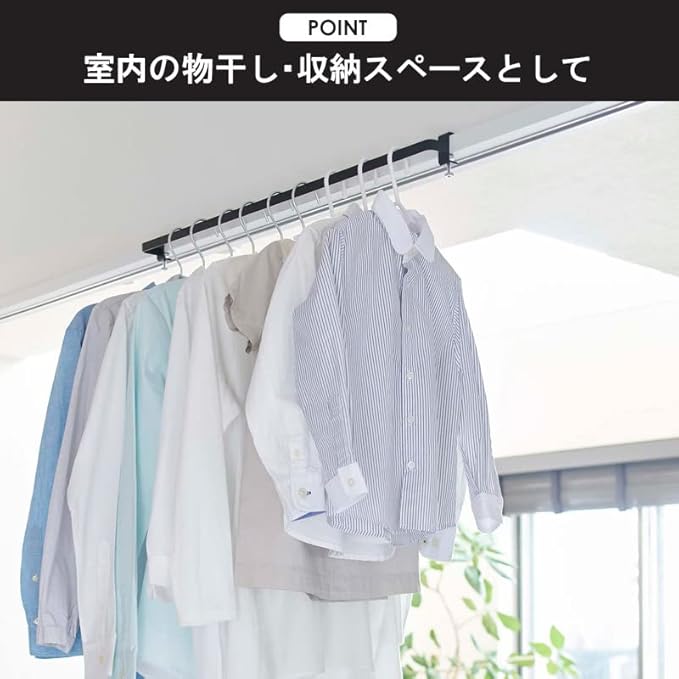 Yamazaki Industries 5620 x 2 Indoor Clothes Dryer, Hanger Bar, Set of 2, Tower, Hanging to Camo, Fixing Screws, Laundry Drying Rack, Black