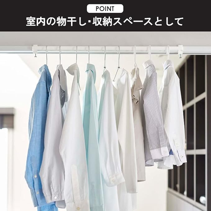 Yamazaki Industries 5619 x 2 Indoor Clothes Dryer, Hanger Bar, Set of 2, Tower, Hanging to Camo, Fixing Screws, Laundry Drying Rack, White