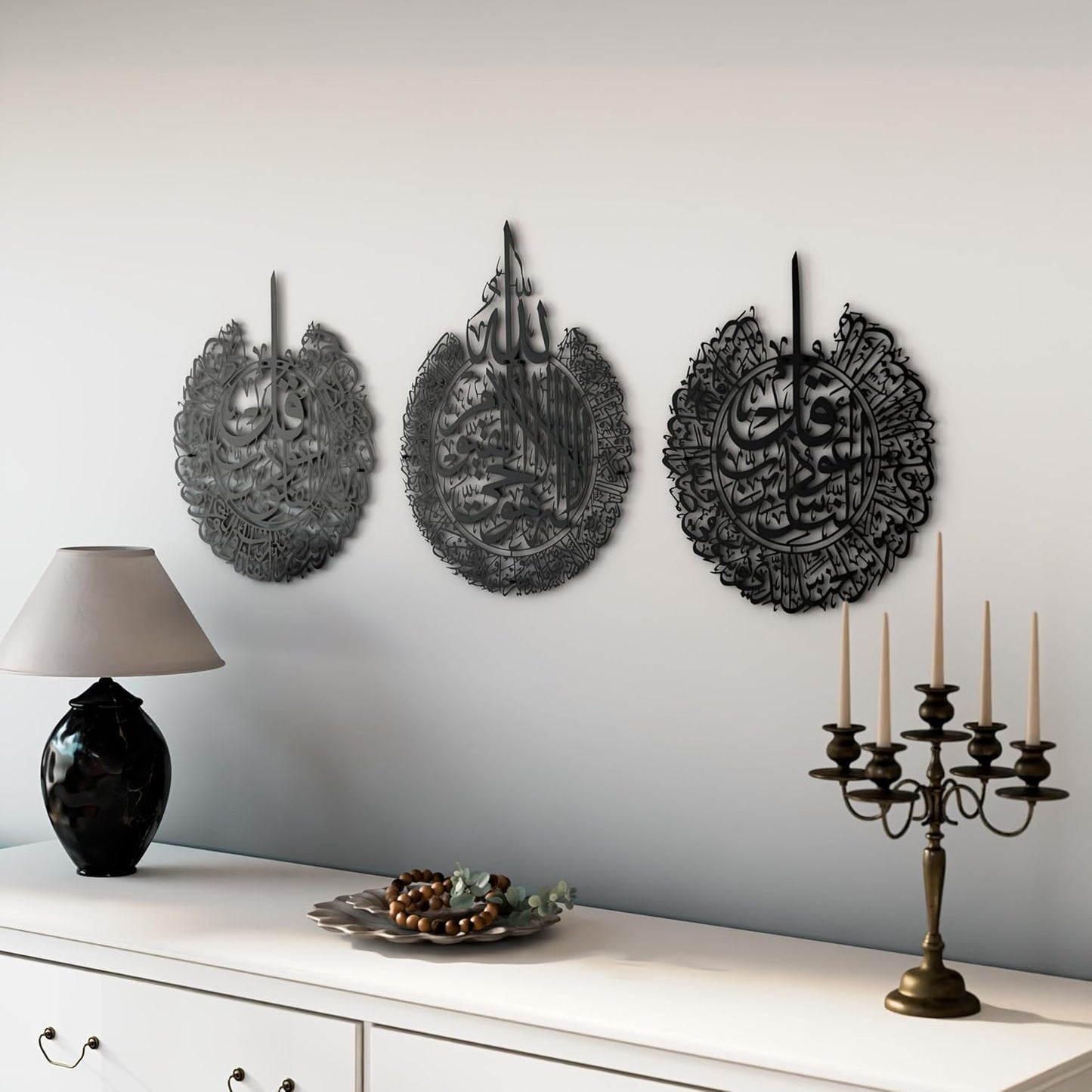 iwa concept Ayatul Kursi, Surah Al Falaq and Surah An Nas Islamic Metal Wall Art, Quran Verse Arabic Calligraphy Decor, Islamic Decorative Gift for Muslims during Ramadan (Black, Large)